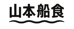山本船食株式会社